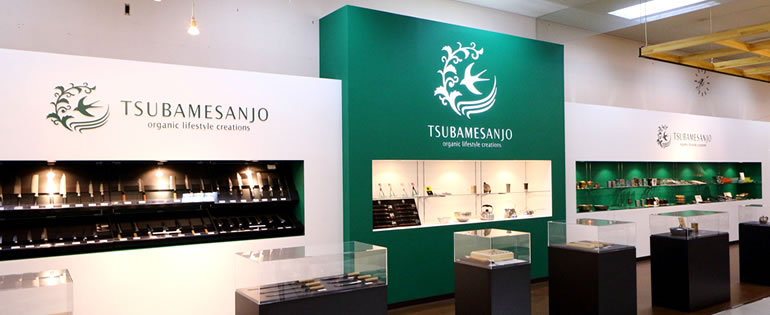 Tsubame Sanjo Regional Industries Promotion Center