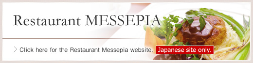 Click here for the Restaurant Messepia homepage.